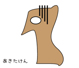 Prefectures character sticker #1394734