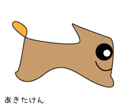 Prefectures character sticker #1394735
