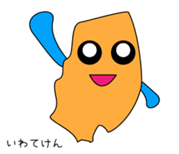 Prefectures character sticker #1394736