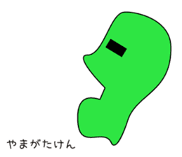 Prefectures character sticker #1394738