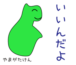 Prefectures character sticker #1394739