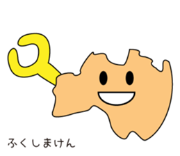 Prefectures character sticker #1394740