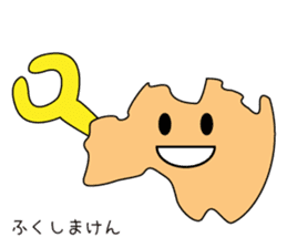 Prefectures character sticker #1394740