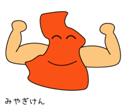 Prefectures character sticker #1394744