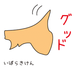 Prefectures character sticker #1394747
