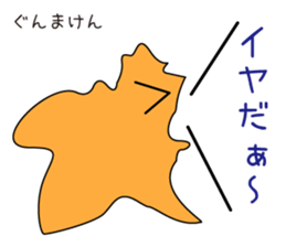 Prefectures character sticker #1394752