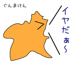 Prefectures character sticker #1394752