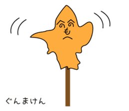 Prefectures character sticker #1394753