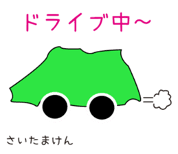 Prefectures character sticker #1394754