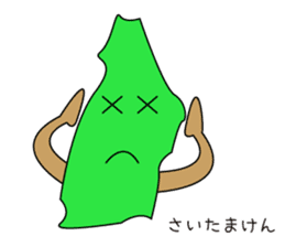 Prefectures character sticker #1394755