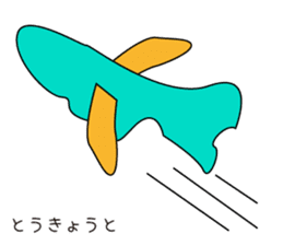 Prefectures character sticker #1394756