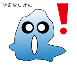 Prefectures character sticker #1394761