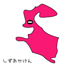Prefectures character sticker #1394765