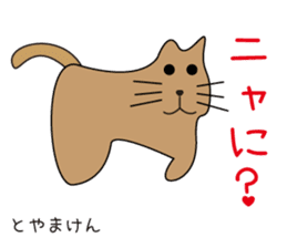 Prefectures character sticker #1394766