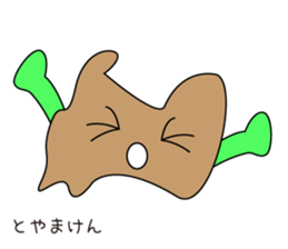 Prefectures character sticker #1394767