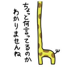 Very long necked giraffe sticker #1394771