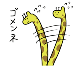 Very long necked giraffe sticker #1394775