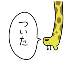 Very long necked giraffe sticker #1394781