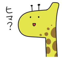 Very long necked giraffe sticker #1394783