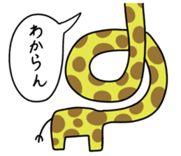Very long necked giraffe sticker #1394797
