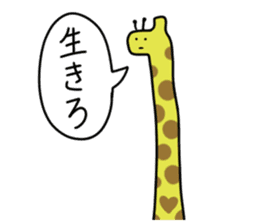 Very long necked giraffe sticker #1394807