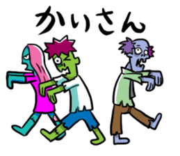 Zombies live everyday sticker #1394979