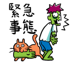 Zombies live everyday sticker #1394995