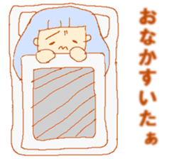 Hungry sticker. sticker #1395072