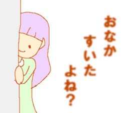 Hungry sticker. sticker #1395075