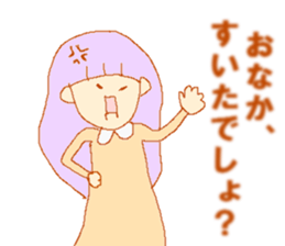 Hungry sticker. sticker #1395078