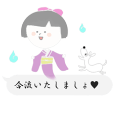 Sheer Japanese girls ver.1 sticker #1395186