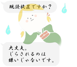 Sheer Japanese girls ver.1 sticker #1395191