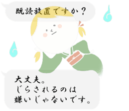 Sheer Japanese girls ver.1 sticker #1395191