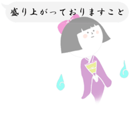 Sheer Japanese girls ver.1 sticker #1395198