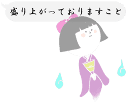 Sheer Japanese girls ver.1 sticker #1395198