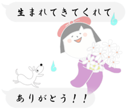 Sheer Japanese girls ver.1 sticker #1395202