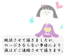 Sheer Japanese girls ver.1 sticker #1395208