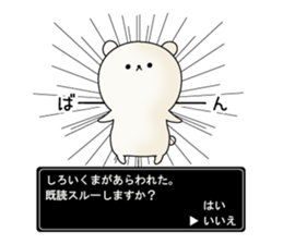 The bear appeared. sticker #1395410