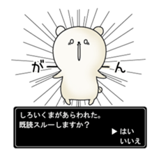 The bear appeared. sticker #1395411