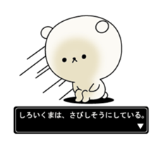 The bear appeared. sticker #1395413