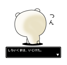 The bear appeared. sticker #1395414