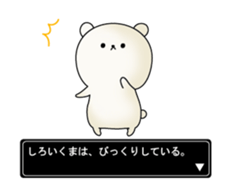 The bear appeared. sticker #1395415