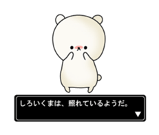 The bear appeared. sticker #1395416