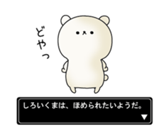 The bear appeared. sticker #1395419