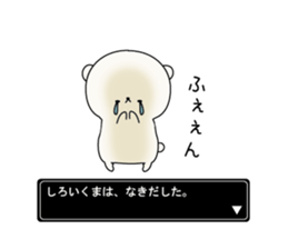 The bear appeared. sticker #1395421