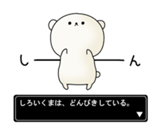 The bear appeared. sticker #1395422