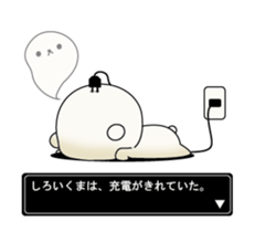 The bear appeared. sticker #1395424