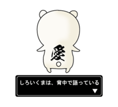 The bear appeared. sticker #1395426