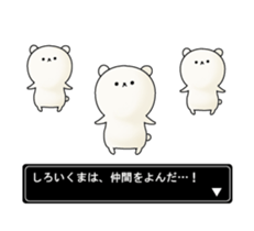 The bear appeared. sticker #1395427