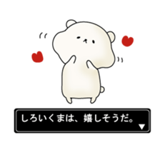 The bear appeared. sticker #1395430